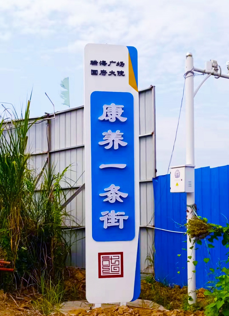 標識標牌導視系統(tǒng)設(shè)計的材料與工藝有哪些？